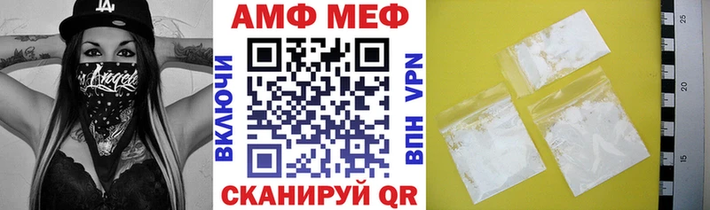 АМФЕТАМИН 98%  Сегежа 