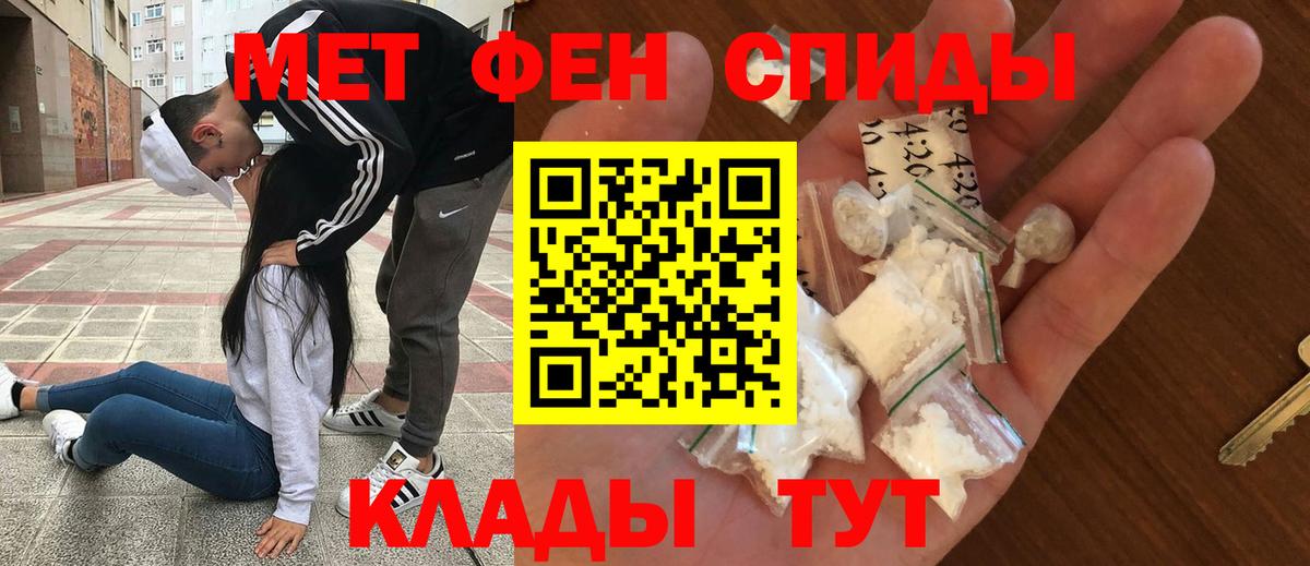 Сегежа  Amphetamine 97%  Вход с VPN 