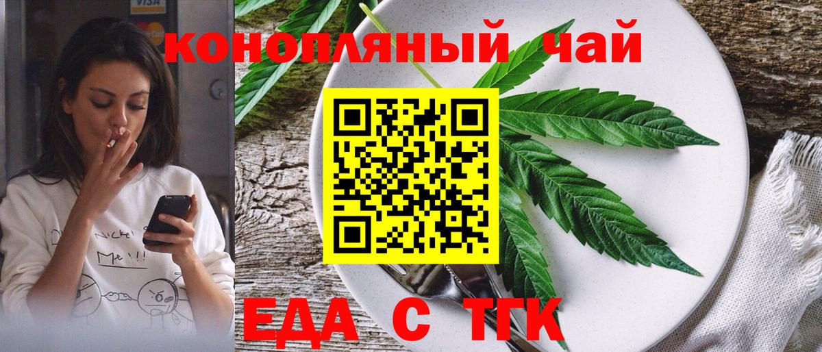 Canna-Cookies марихуана  Вход с VPN  Сегежа 