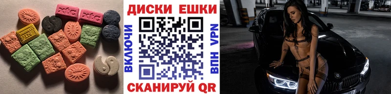 Ecstasy 280мг  Сегежа 