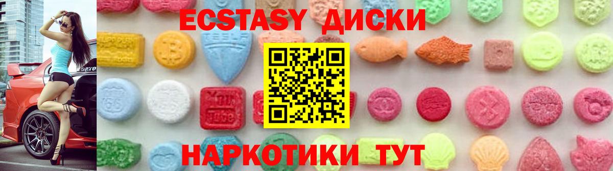 Экстази ешки Сегежа