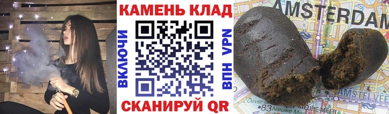 купить закладку  Сегежа  ГАШ Изолятор 
