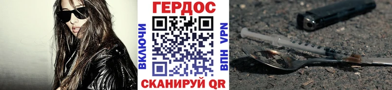 Героин Heroin  Сегежа 