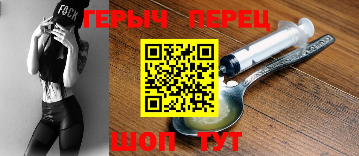 Сегежа  Героин Афган  Вход с VPN 
