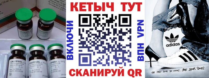 купить наркоту  Сегежа  КЕТАМИН VHQ 