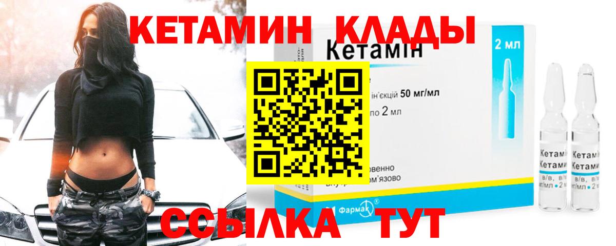 Меф   APVP СОЛЬ кристаллы  Сегежа  КЕТАМИН  Конопля  Гашиш  Вход с VPN  COCAIN 