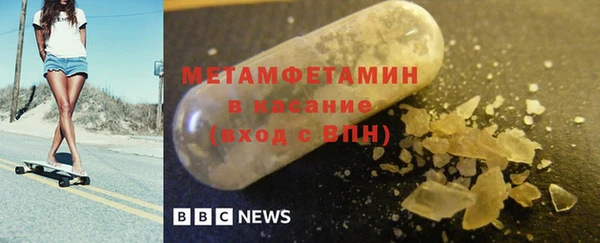 каннабис Медногорск