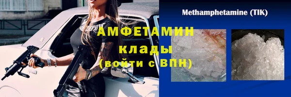 соль курить ск Снежинск