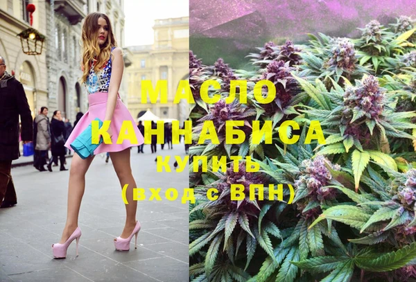 стафф Горняк