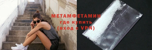 каннабис Медногорск