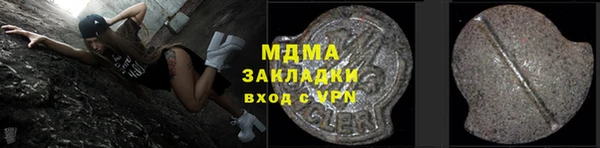 каннабис Медногорск