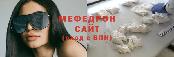 винт Медвежьегорск