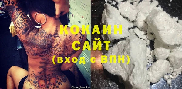 винт Медвежьегорск
