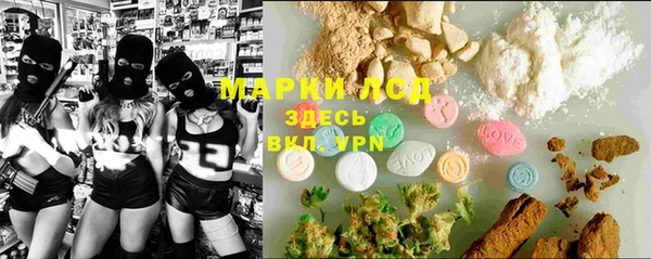 каннабис Медногорск