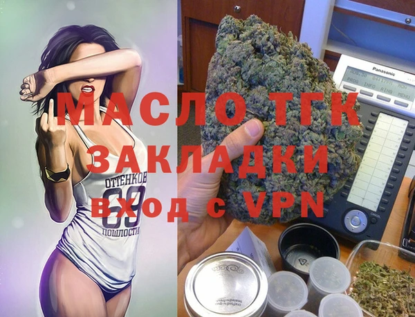 мет Кулебаки