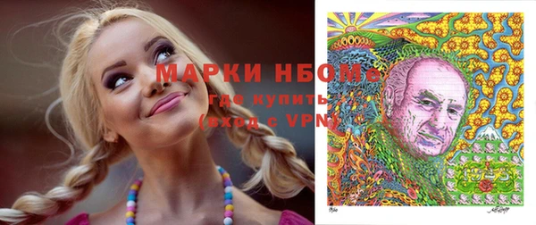 каннабис Медногорск