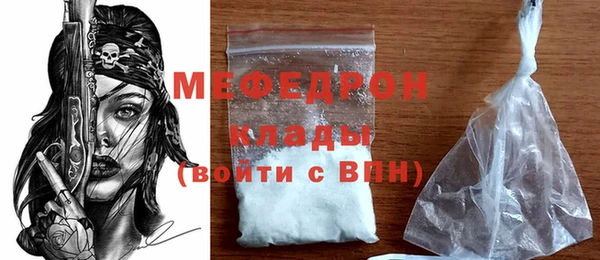 дмт Горнозаводск