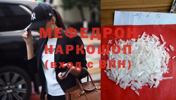 каннабис Медногорск