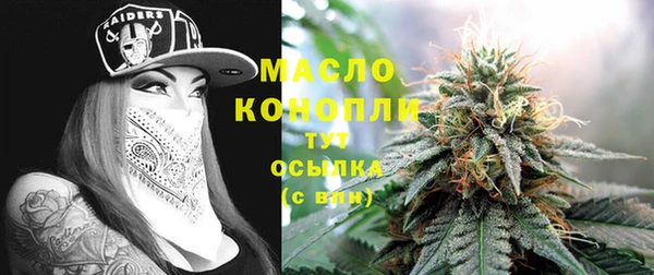 каннабис Медногорск