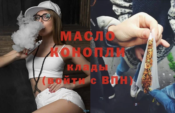 каннабис Медногорск