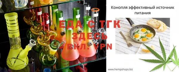 каннабис Медногорск