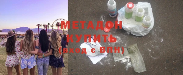 каннабис Медногорск