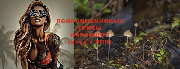каннабис Медногорск