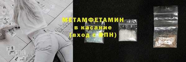 каннабис Медногорск