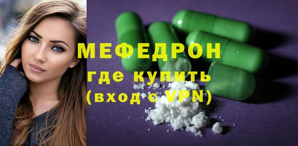 винт Медвежьегорск