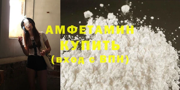 мефедрон VHQ Медвежьегорск