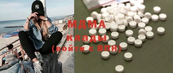 винт Медвежьегорск