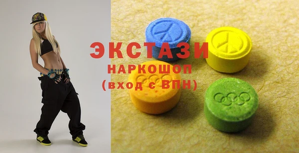 винт Медвежьегорск