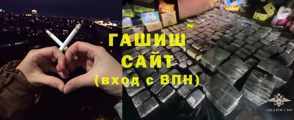 каннабис Медногорск