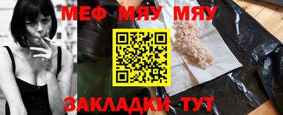 mix Заводоуковск