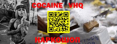 mix Заводоуковск