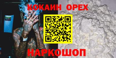 mix Заводоуковск