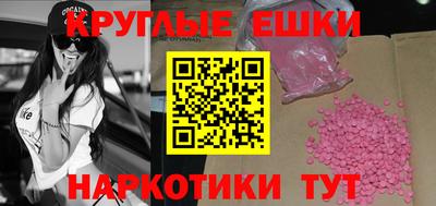 mix Заводоуковск