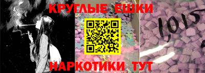 марки nbome Ипатово