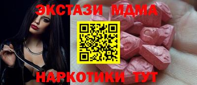 mix Заводоуковск