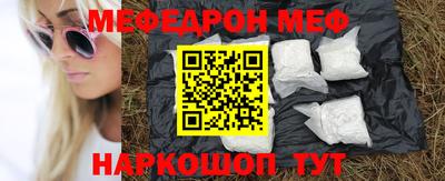mix Заводоуковск