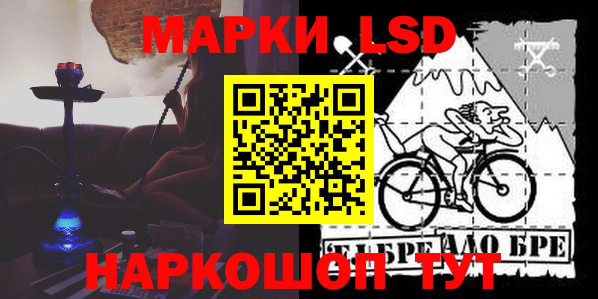 LSD-25 экстази ecstasy Сегежа