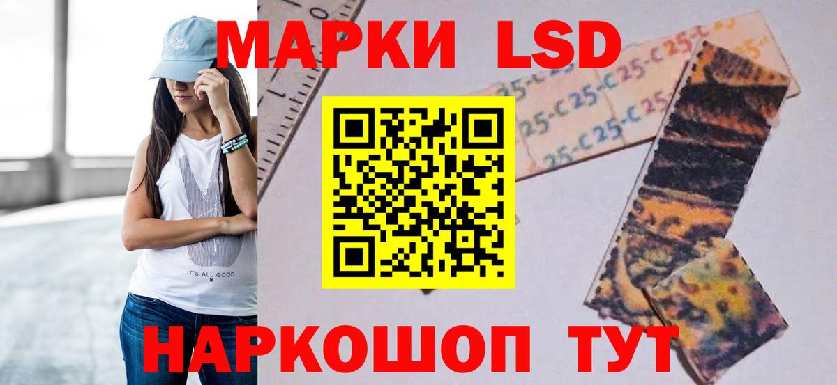 ЛСД экстази кислота  Вход с VPN  Лсд 25 экстази кислота  Сегежа 