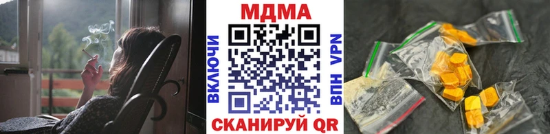 MDMA кристаллы Сегежа
