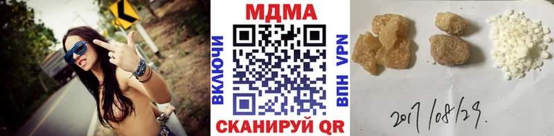 ОМГ ОМГ tor  Сегежа  MDMA Molly 