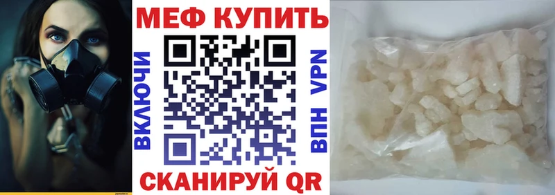 блэк спрут вход  Сегежа  Мефедрон mephedrone 