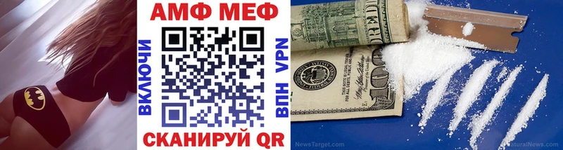 МЕТАМФЕТАМИН Декстрометамфетамин 99.9% Сегежа