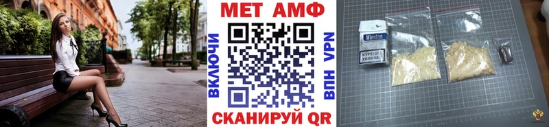 купить   блэк спрут вход  МЕТАМФЕТАМИН Methamphetamine  Сегежа 
