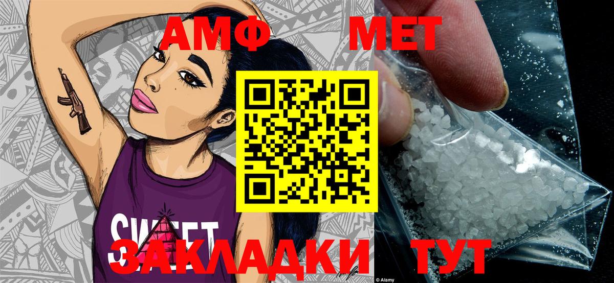 Первитин Декстрометамфетамин 99.9% Сегежа