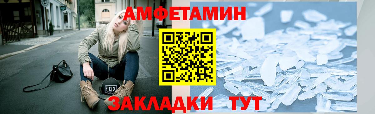 Метамфетамин кристалл  Метамфетамин кристалл  Вход с VPN  Сегежа 