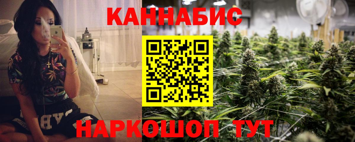 Марихуана тримм Сегежа
